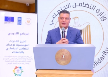 التضامن تطلق برنامجاً تدريبياً لتعزيز القدرات المؤسسية لوحداتها بالجامعات 18 - جريدة المساء