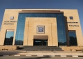 الجلالة..تحصل على أعتماد المجلس الأعلى لمراجعة أخلاقيات البحوث الإكلينيكية 23 - جريدة المساء