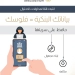 بالتعاون مع القطاع المصرفى .."المركزى" يطلق حملة توعية لمكافحة الإحتيال 3 - جريدة المساء