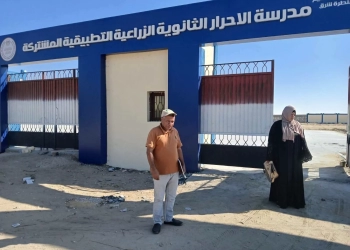 تبدأ العام الدراسي الجديدأجرو مصر الإيطالية» للتكنولوجيا الزراعية بالإسماعيلية 27 - جريدة المساء