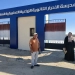 تبدأ العام الدراسي الجديدأجرو مصر الإيطالية» للتكنولوجيا الزراعية بالإسماعيلية 5 - جريدة المساء