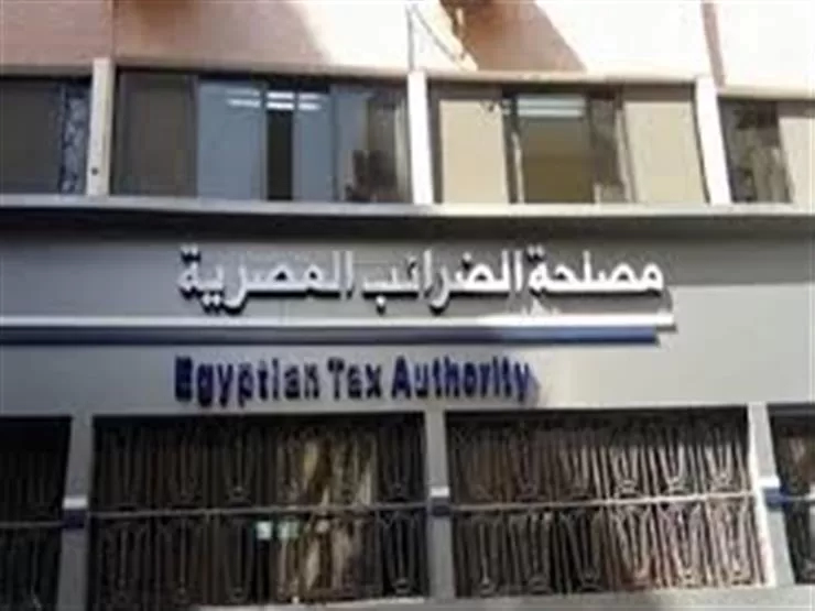الضرائب: «الصكوك الضريبية» ميزة جديدة للممولين.. وتُستخدم في الوفاء بالالتزامات المستقبلية 19 - جريدة المساء