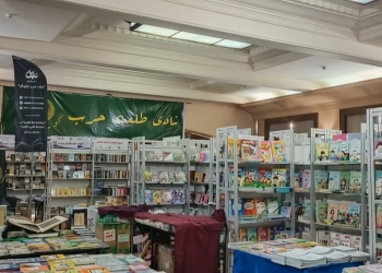 بمشاركة «هيئة الكتاب» .. انطلاق الدورة الـ11 لمعرض الكتاب بنادى طلعت حرب 25 - جريدة المساء