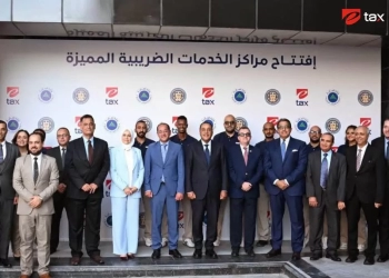 كجوك: نتوسع في مراكز الخدمات الضريبية المميزة لتقديم تجربة أكثر سرعة وكفاءة للممولين والمستثمرين 29 - جريدة المساء