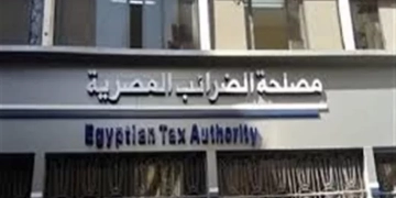 "الضرائب" تطلق أول تطبيق محمول لتقديم الخدمات إلكترونيًا عبر «تطبيق التصرفات العقارية» 1 - جريدة المساء