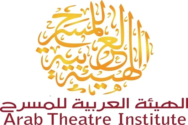 العربية للمسرح: فرصة جديدة للمرشحين لجائزة القاسمي للشباب 19 - جريدة المساء