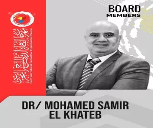 المهرجان التجريبي يعلن تشكيل اللجنة العليا للدورة الثالثة والثلاثين 25 - جريدة المساء