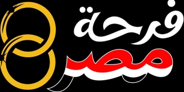 مبادرة فرحة مصر