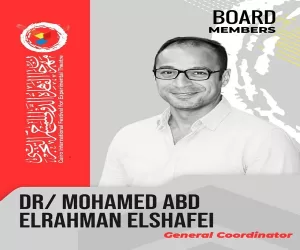 المهرجان التجريبي يعلن تشكيل اللجنة العليا للدورة الثالثة والثلاثين 21 - جريدة المساء