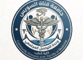 وحدة التواصل المجتمعي بطب القناة تضع خطة عمل متكاملة لخدمة المواطنين 20 - جريدة المساء