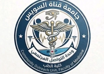 وحدة التواصل المجتمعي بطب القناة تضع خطة عمل متكاملة لخدمة المواطنين 24 - جريدة المساء
