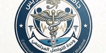 وحدة التواصل المجتمعي بطب القناة تضع خطة عمل متكاملة لخدمة المواطنين 1 - جريدة المساء