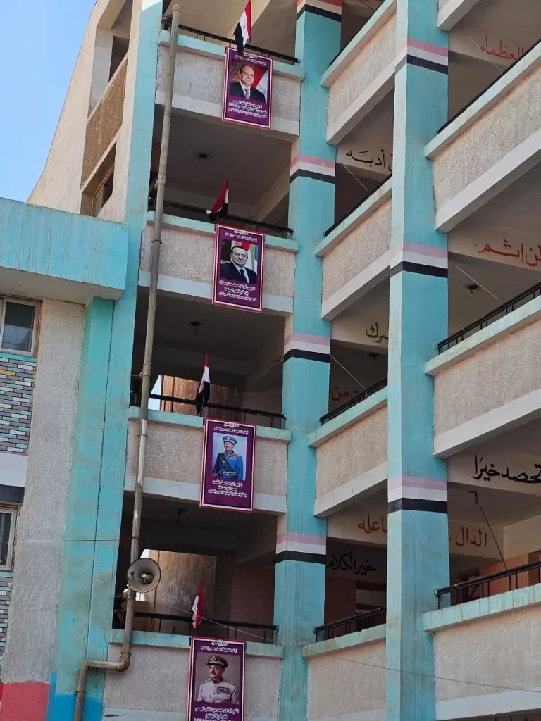 استعدادات مكثفة للعام الدراسى الجديد بالمنوفية 23 - جريدة المساء