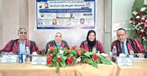 الماجستير للباحثة نانسى صلاح الدين من جامعة طنطا 21 - جريدة المساء