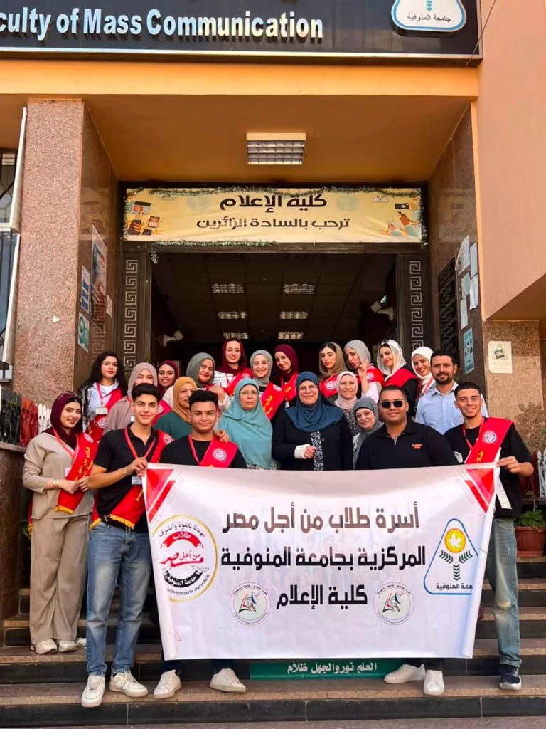 "إعلام المنوفية"تستقبل الطلاب الجدد و تستلم ملفات الالتحاق 21 - جريدة المساء