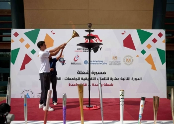الجامعة الأمريكية تحتفل بوصول شُعلة دورة ألألعاب الإفريقية للجامعات 25 - جريدة المساء