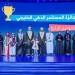11 جائزة خليجية فى التميز المالي والابتكار التكنولوجي لسلطنة عمان 3 - جريدة المساء