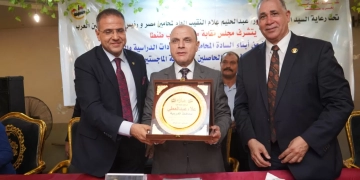 محافظ الغربية شهد احتفالية نقابة المحامين لتكريم المتفوقين دراسيًا ورياضيًا والحاصلين على الماجستير والدكتوراه 1 - جريدة المساء