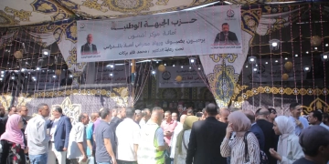 حزب الجبهة الوطنية يفتتح 4 معارض «أهلا مدارس» و يوزع حقائب على الأطفال الأيتام بالمنوفية 1 - جريدة المساء