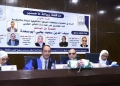 دراسة: إساءة الطفولة والمخططات المعرفية تنبئ بانتكاسة المتعافين من الإدمان 19 - جريدة المساء