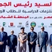 محافظ كفرالشيخ شارك في إطلاق مبادرة صندوق «تحيا مصر»لتوفير المستلزمات الدراسية للطلاب بالمحافظات تنفيذًا لتكليفات الرئيس 3 - جريدة المساء