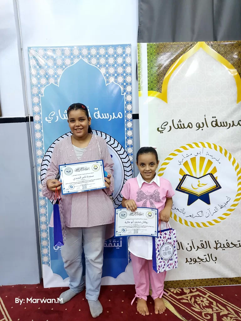 شهادات تقدير و جوائز عينية لـ 60 فائزا فى مسابقة «ليتفقهوا في الدين» بالمنوفية 36 - جريدة المساء شهادات تقدير و جوائز عينية لـ 60 فائزا فى مسابقة «ليتفقهوا في الدين» بالمنوفية 35 - جريدة المساء