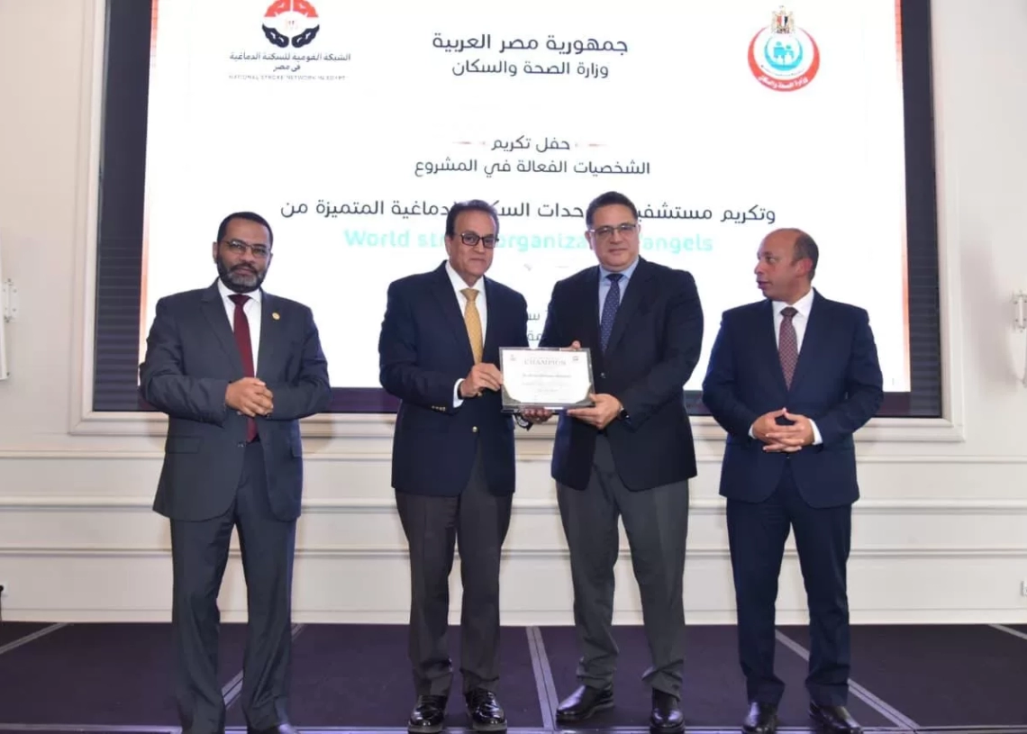 وزير الصحة: التوسع في الشبكة القومية للسكتة الدماغية إلى 206 وحدات ومراكز ورفع جاهزيتها 20 - جريدة المساء وزير الصحة: التوسع في الشبكة القومية للسكتة الدماغية إلى 206 وحدات ومراكز ورفع جاهزيتها 19 - جريدة المساء