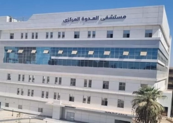 هيئة الرعاية الصحية: 10 مستشفيات تقود المرحلة الأولى للتشغيل التجريبي للتأمين الصحي الشامل بالمنيا.. و26 مستشفى ومجمعًا طبيًا عند اكتمال المنظومة 29 - جريدة المساء