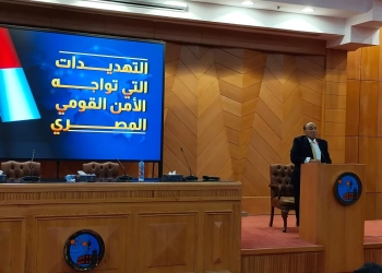اللواء سمير فرج يحاضر عن «تحديات الأمن القومي المصري» بقومي البحوث الفلكية والجيوفيزيقية 23 - جريدة المساء