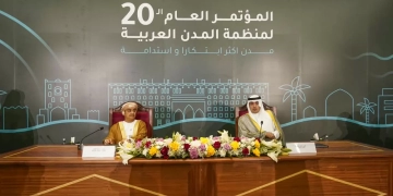 انعقاد الاجتماع الرابع والستين لمنظمة المدن العربية في محافظة ظفار العمانية 2 - جريدة المساء انعقاد الاجتماع الرابع والستين لمنظمة المدن العربية في محافظة ظفار العمانية 1 - جريدة المساء