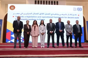 قومى المرأة يشارك في ورشة عمل "نحو وضع إطار تشريعي وتنفيذي للعمالة المنزلية 23 - جريدة المساء