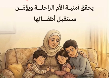 التضامن ترسم قصة إنسانية لثلاثة أشقاء ماتت والدتهم بالسرطان فى الثغر 15 - جريدة المساء التضامن ترسم قصة إنسانية لثلاثة أشقاء ماتت والدتهم بالسرطان فى الثغر 14 - جريدة المساء