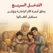 التضامن ترسم قصة إنسانية لثلاثة أشقاء ماتت والدتهم بالسرطان فى الثغر 4 - جريدة المساء التضامن ترسم قصة إنسانية لثلاثة أشقاء ماتت والدتهم بالسرطان فى الثغر 3 - جريدة المساء