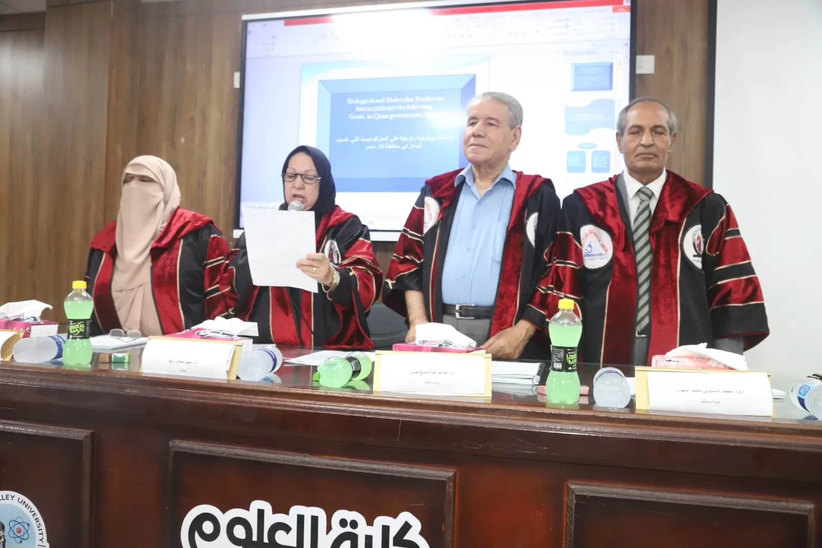 دراسة بجامعة قنا تكشف انتشار الساركوسيست في 99.49% من الماعز 25 - جريدة المساء