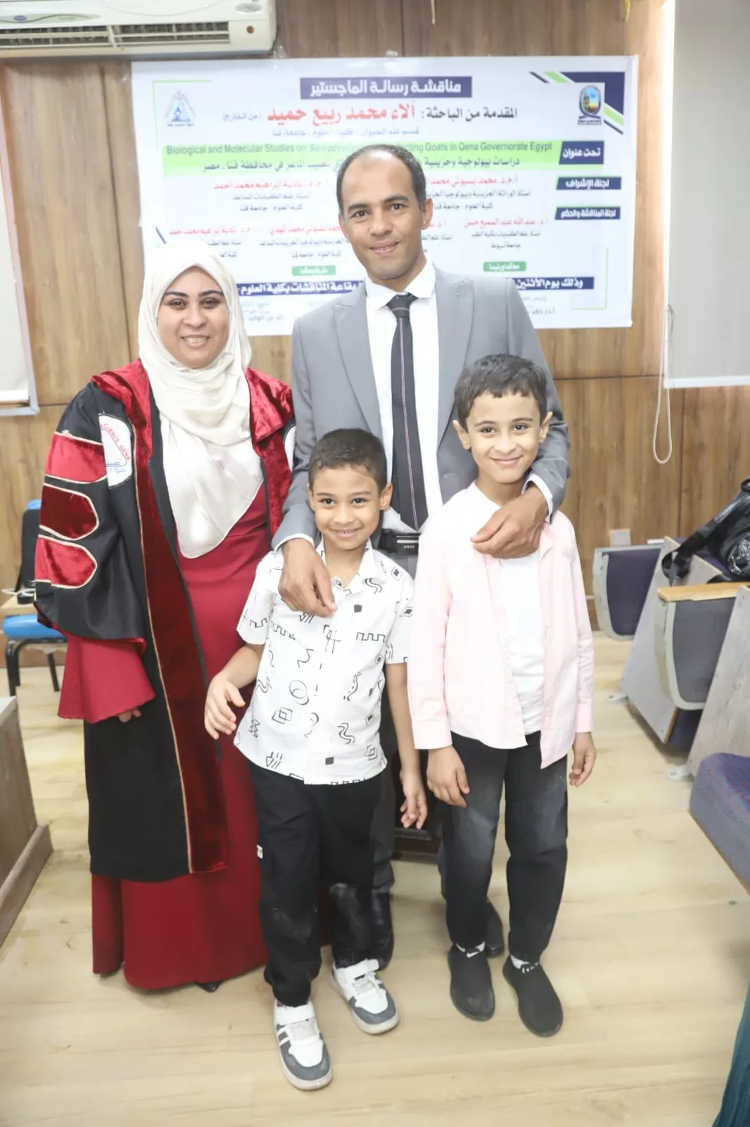 دراسة بجامعة قنا تكشف انتشار الساركوسيست في 99.49% من الماعز 31 - جريدة المساء