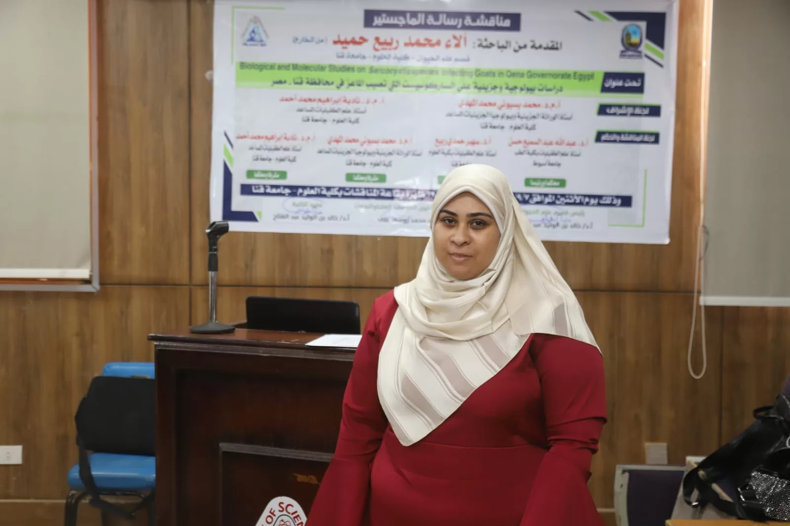 دراسة بجامعة قنا تكشف انتشار الساركوسيست في 99.49% من الماعز 23 - جريدة المساء
