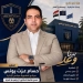المفاجآت تتوالى فى إنتخابات نادى كفرالشيخ الرياضى 10 - جريدة المساء المفاجآت تتوالى فى إنتخابات نادى كفرالشيخ الرياضى 9 - جريدة المساء