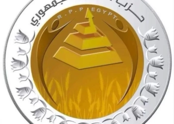 366 أداة برلمانية.. «الشعب الجمهوري» يكشف حصاد هيئته البرلمانية بمجلسي النواب والشيوخ 25 - جريدة المساء