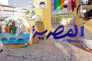 المستشارة أمل عمار تشهد افتتاح معرض «المرأة في القاهرة» 29 - جريدة المساء