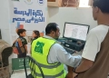 "بكرة المدرسة".. قسائم إلكترونية مؤمنة لضمان وصول الحقائب المدرسية لمستحقيها 21 - جريدة المساء