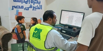 "بكرة المدرسة".. قسائم إلكترونية مؤمنة لضمان وصول الحقائب المدرسية لمستحقيها 1 - جريدة المساء