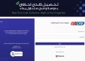 منظومة الكترونية جديدة لمدفوعات شركات السياحة..لشراء تذاكر دخول المواقع الأثرية والمتاحف 21 - جريدة المساء
