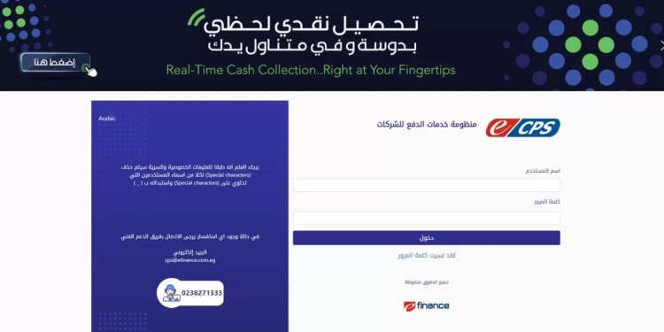 جريدة المساء 112 - جريدة المساء