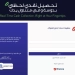 منظومة الكترونية جديدة لمدفوعات شركات السياحة..لشراء تذاكر دخول المواقع الأثرية والمتاحف 5 - جريدة المساء