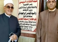 إفتتاح مسجدين بقلين وسيدي سالم بالمشاركة المجتمعية من ابناء كفرالشيخ 23 - جريدة المساء إفتتاح مسجدين بقلين وسيدي سالم بالمشاركة المجتمعية من ابناء كفرالشيخ 22 - جريدة المساء