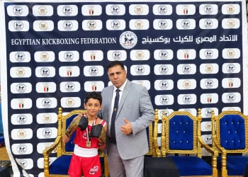 إريك بطرس نادر يتوج بالميدالية الذهبية والمركز الأول في بطولة الجمهورية للكيك بوكسينج 24 - جريدة المساء إريك بطرس نادر يتوج بالميدالية الذهبية والمركز الأول في بطولة الجمهورية للكيك بوكسينج 23 - جريدة المساء