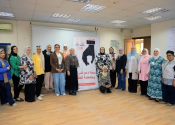 وحدة دعم المرأة بعين شمس تطلق برنامج "حياتك تهمنا" 29 - جريدة المساء
