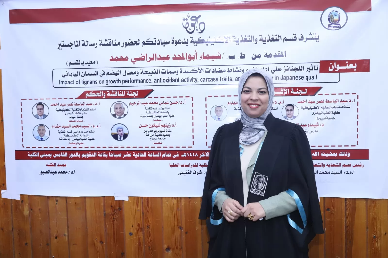 دراسة بجامعة قنا تكشف دور «اللجنانز» في تعزيز مناعة السمان الياباني 35 - جريدة المساء