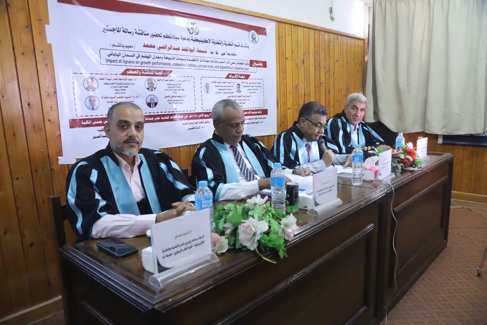 دراسة بجامعة قنا تكشف دور «اللجنانز» في تعزيز مناعة السمان الياباني 29 - جريدة المساء