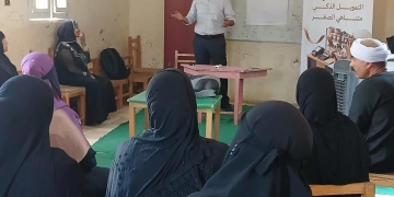 تدريب مستفيدي "تكافل وكرامة" بأسيوط على ريادة الأعمال وتأهيلهم لإقامة مشروعات متناهية الصغر 1 - جريدة المساء